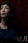 Atsuko Takahata